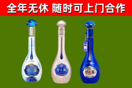 武威烟酒回收梦之蓝系列.jpg
